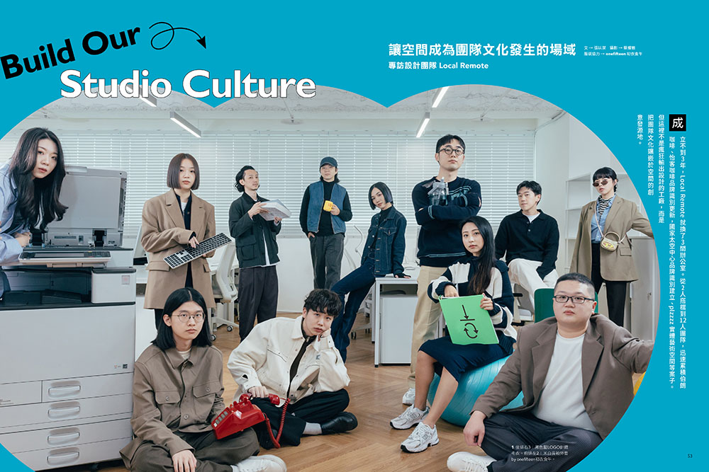 理想的工作空間_03