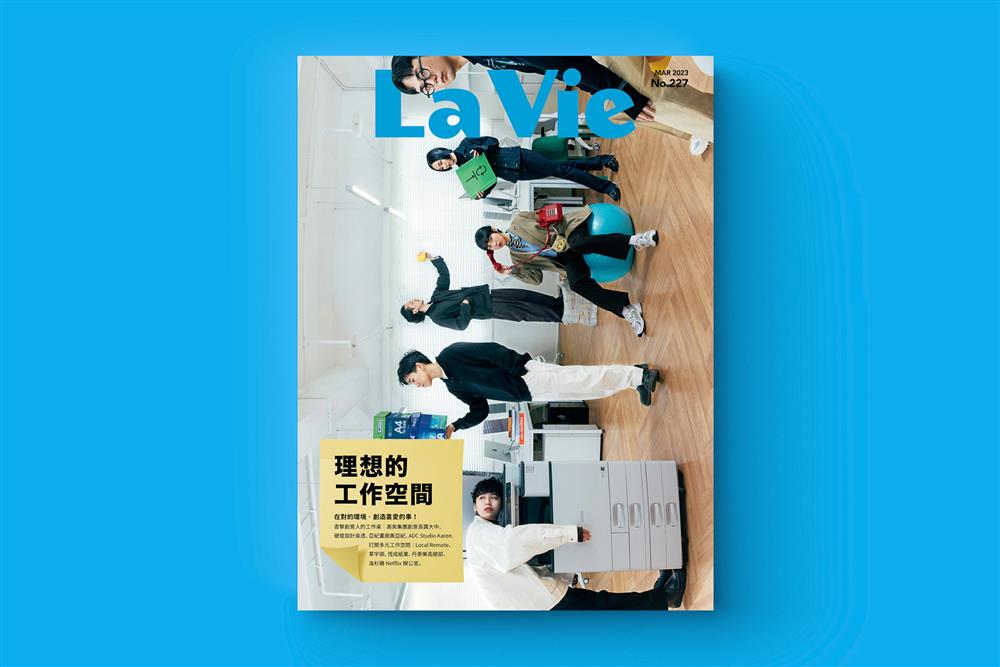 理想的工作空間_01