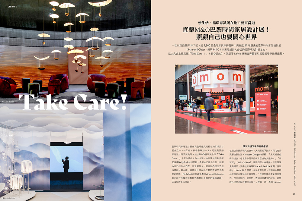 理想的工作空間_10