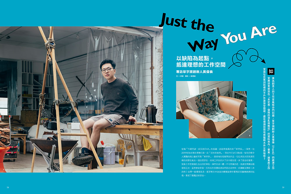 理想的工作空間_04