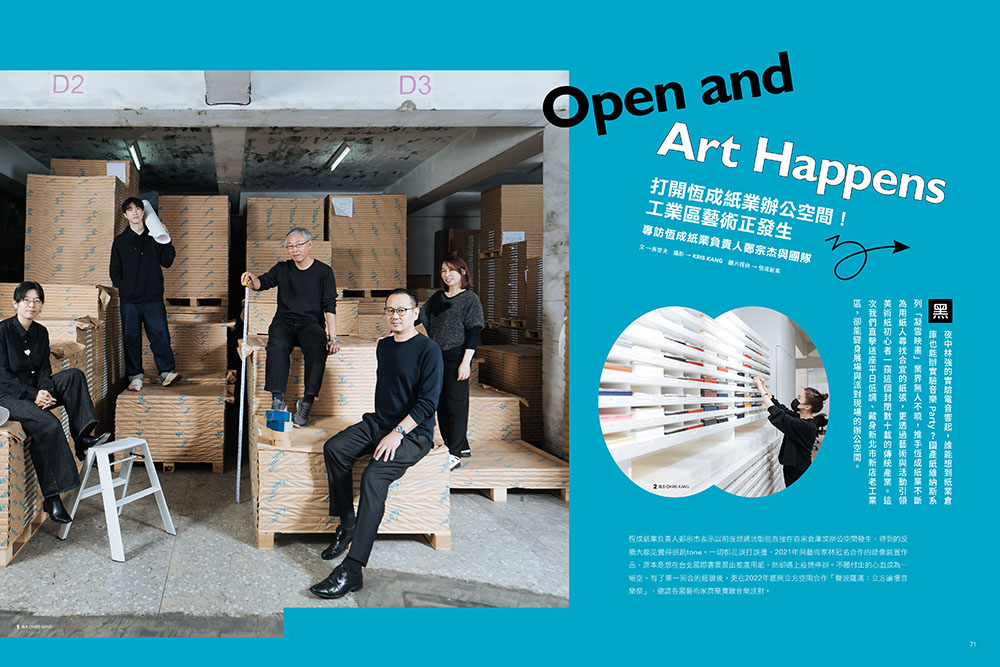 理想的工作空間_05