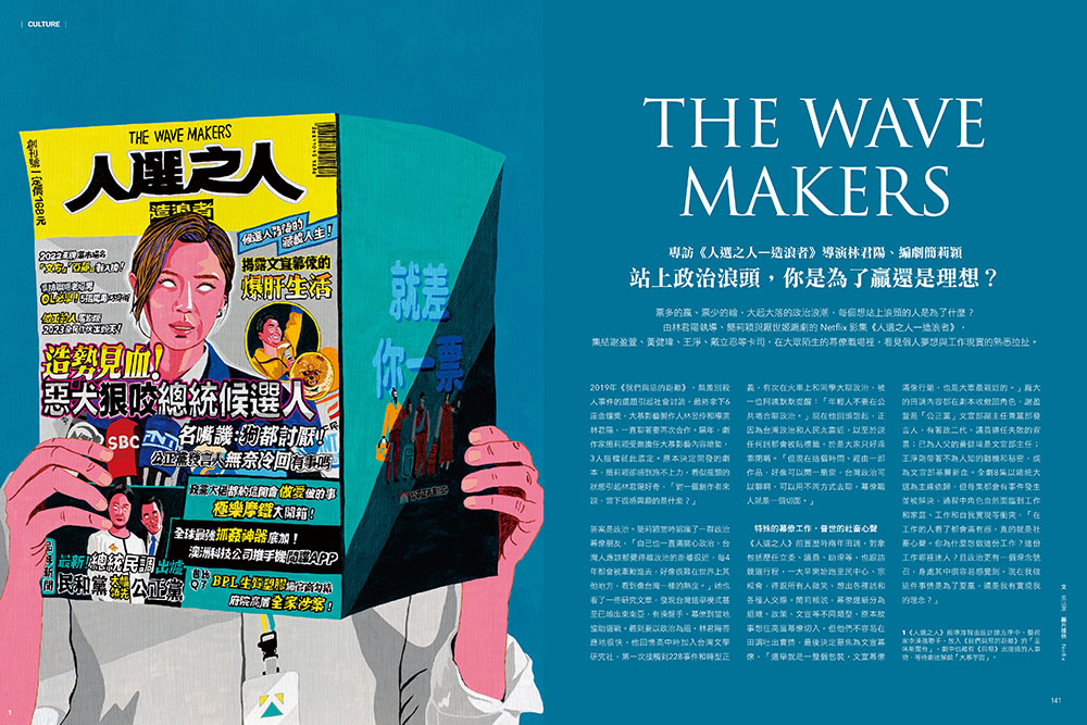 尋找森系靈感13