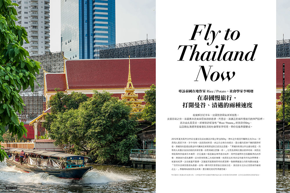 尋找森系靈感14