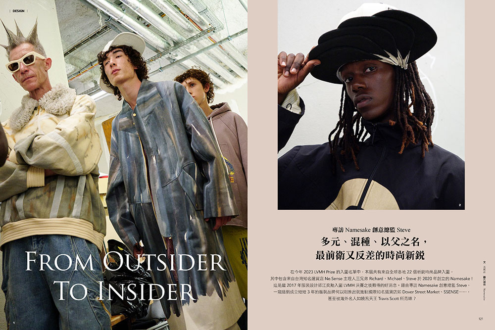 尋找森系靈感11