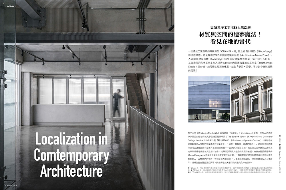 尋找森系靈感12