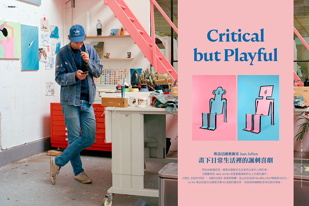 尋找森系靈感10