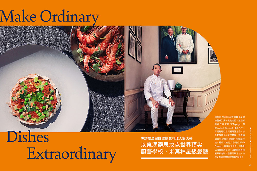 直擊海外創意現場04