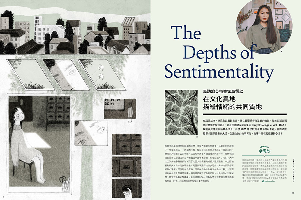 直擊海外創意現場03