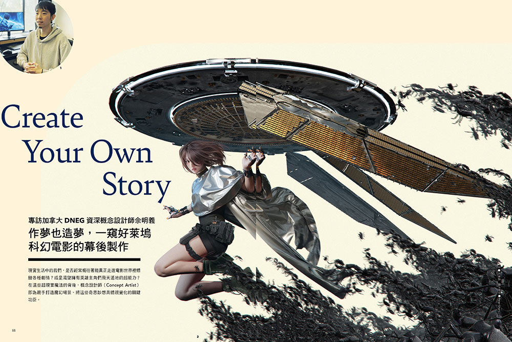 直擊海外創意現場08