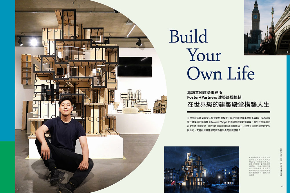 直擊海外創意現場07