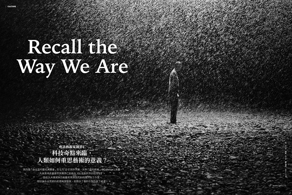 直擊海外創意現場11