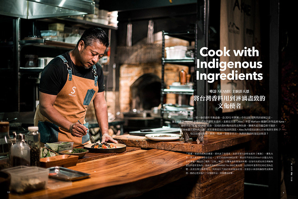 直擊海外創意現場14