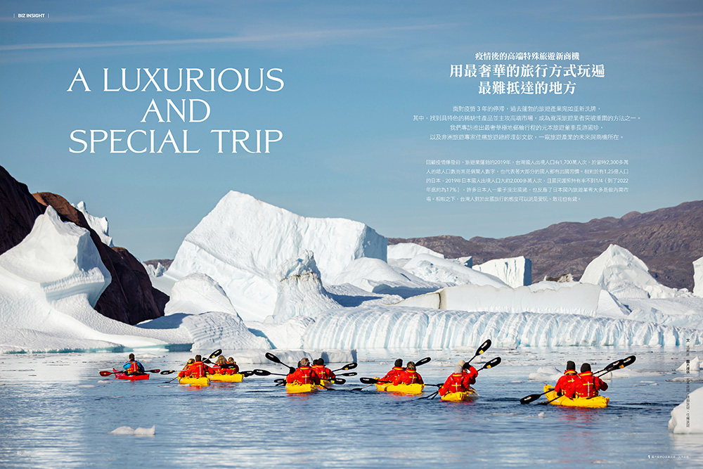 直擊海外創意現場10