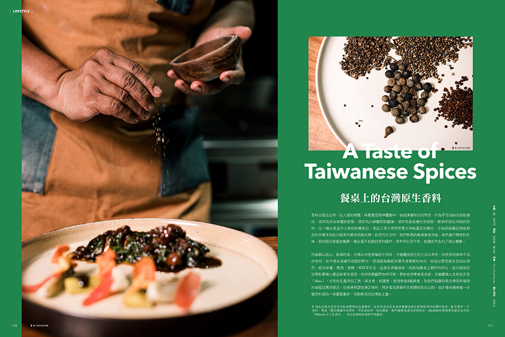 直擊海外創意現場13