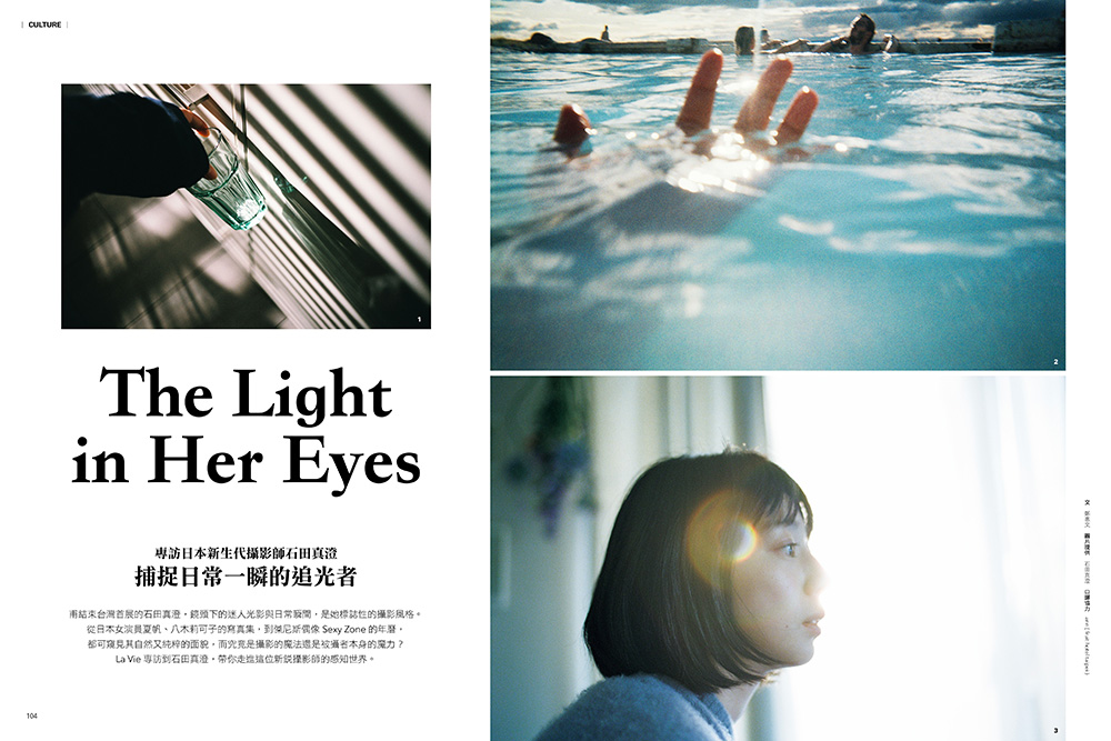 直擊海外創意現場12