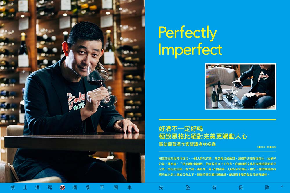 感性飲酒生活指南_03