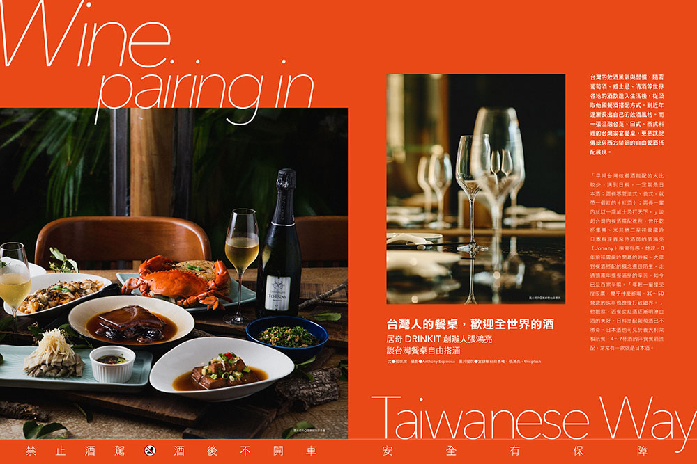 感性飲酒生活指南_05