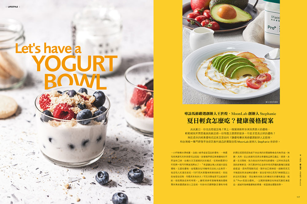 感性飲酒生活指南_14