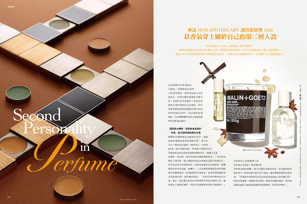 《紀錄片的真實魅力》13