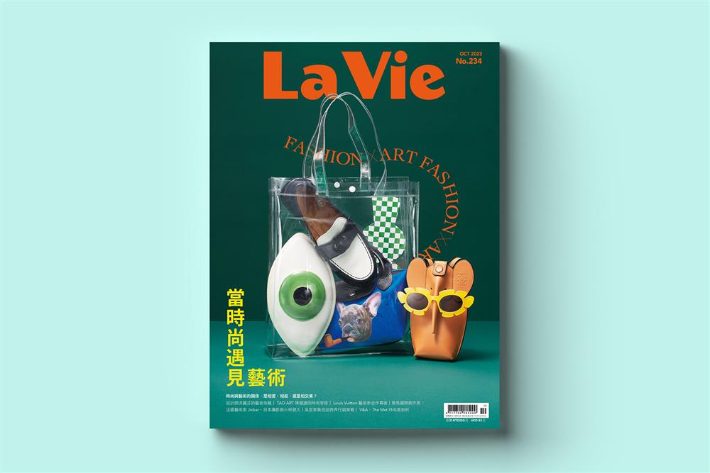 《當時尚遇見藝術》0