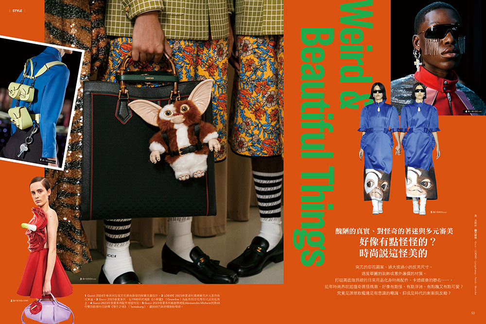 《當時尚遇見藝術》9