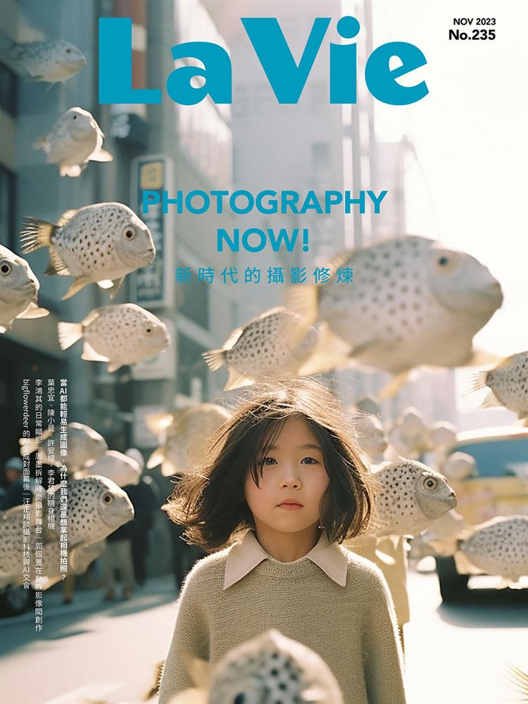 新時代的攝影修煉