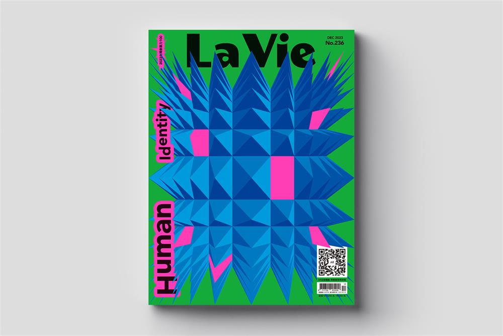 2023台灣創意力100《Human Identity》0