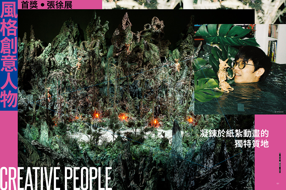 2023台灣創意力100《Human Identity》12