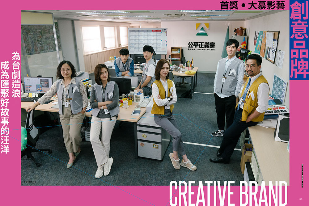 2023台灣創意力100《Human Identity》11