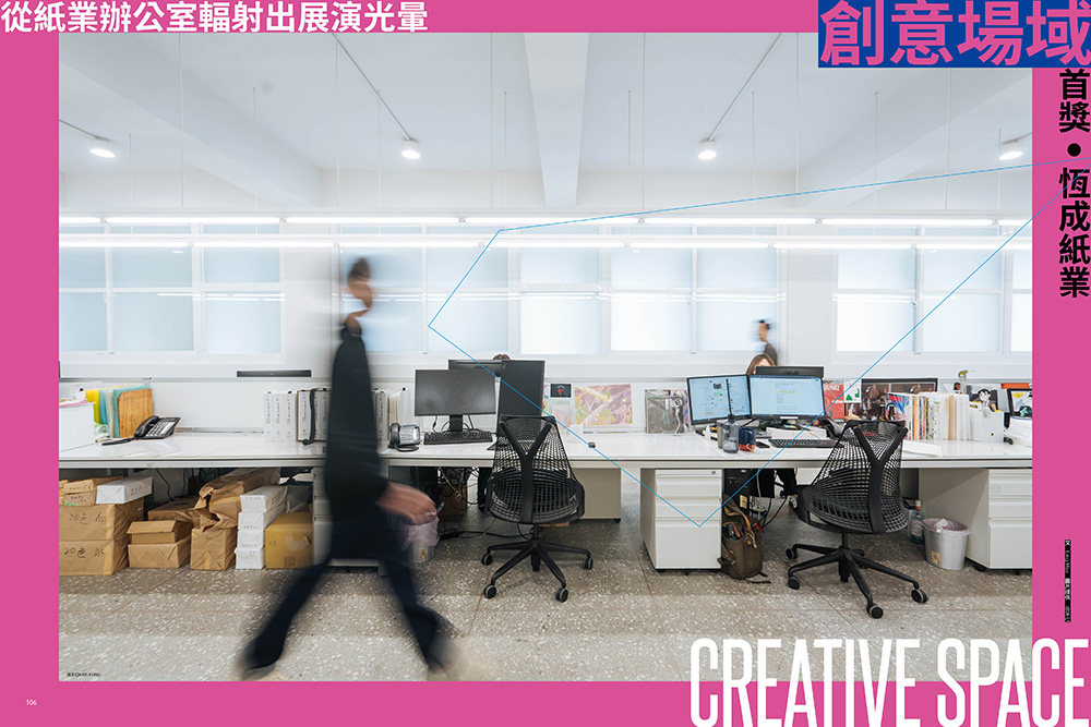 2023台灣創意力100《Human Identity》10