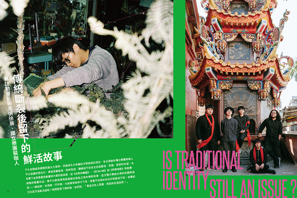 2023台灣創意力100《Human Identity》6