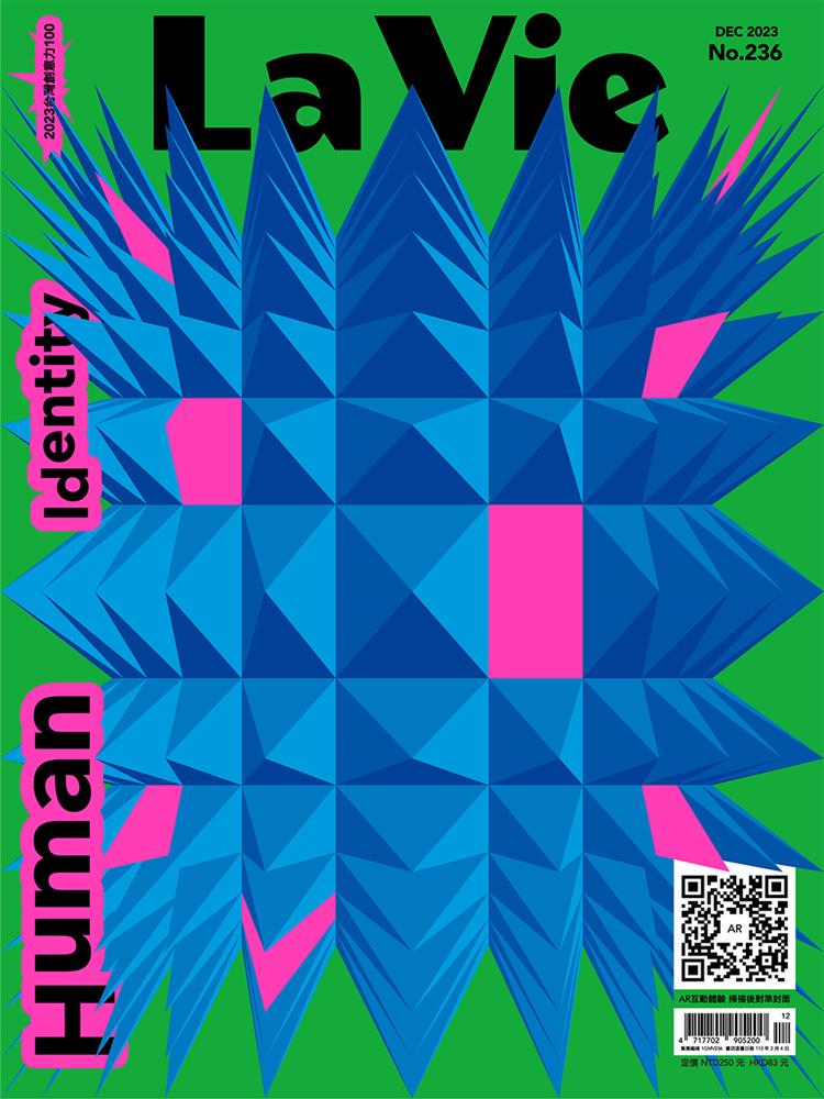 2023台灣創意力100《Human Identity》