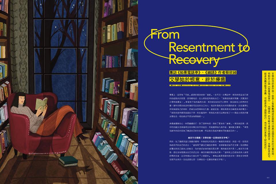 《給下個世代的藝術靈光》8