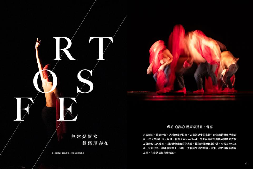 《給下個世代的藝術靈光》2