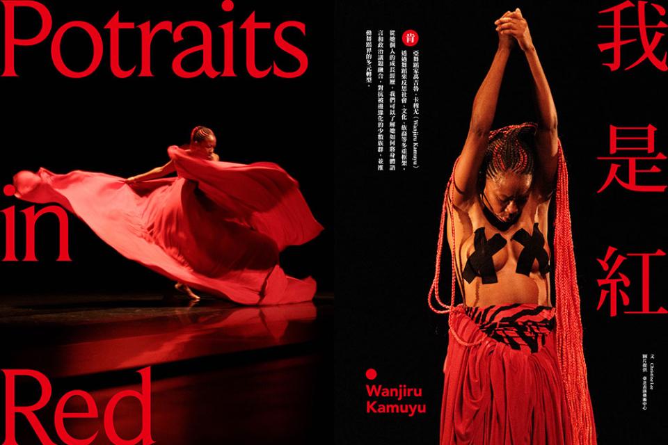 《給下個世代的藝術靈光》1