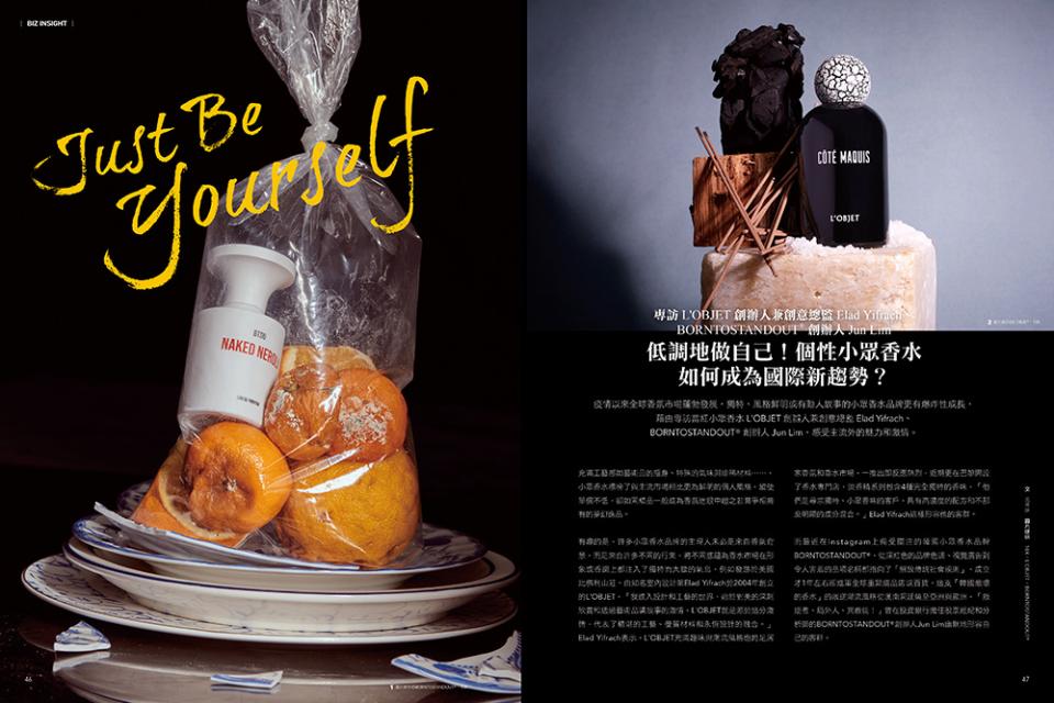 《給下個世代的藝術靈光》11