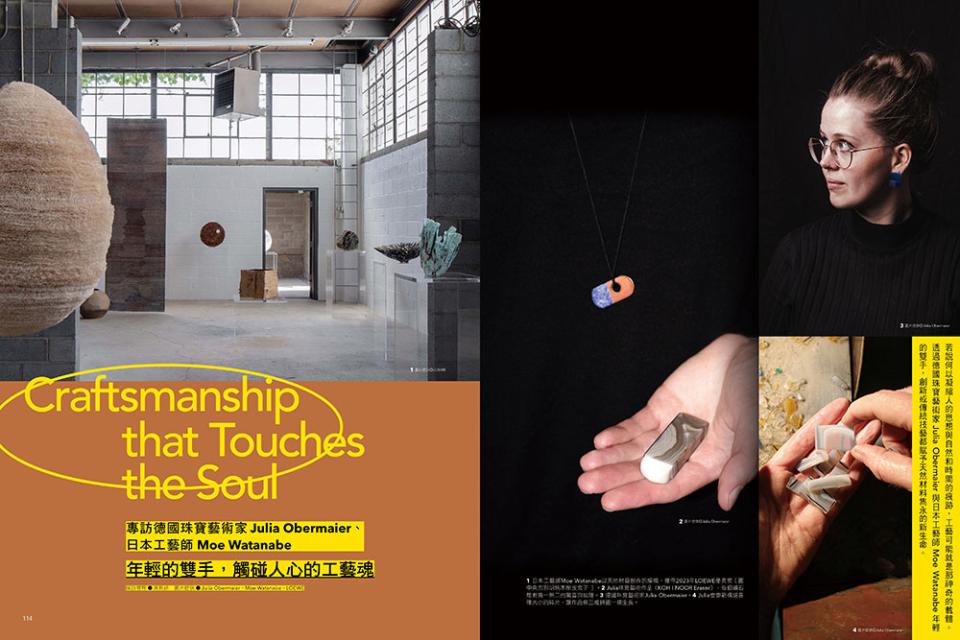 《給下個世代的藝術靈光》9