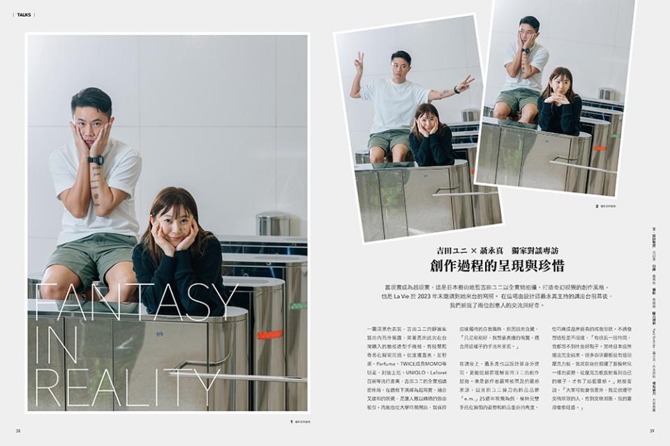 《給下個世代的藝術靈光》10