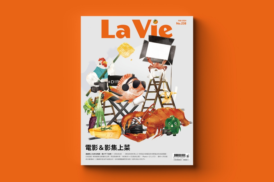 《電影＆影集上菜》0
