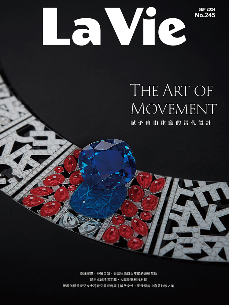 賦予自由律動的當代設計