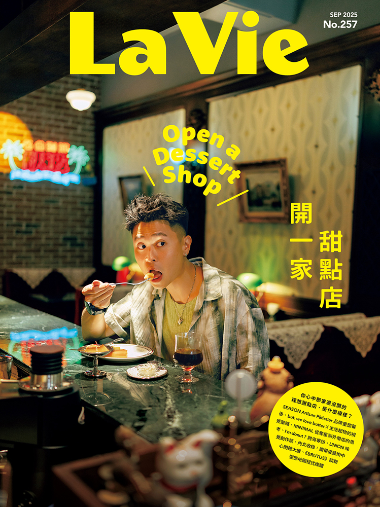 開一家甜點店