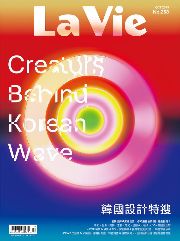 韓國設計特搜