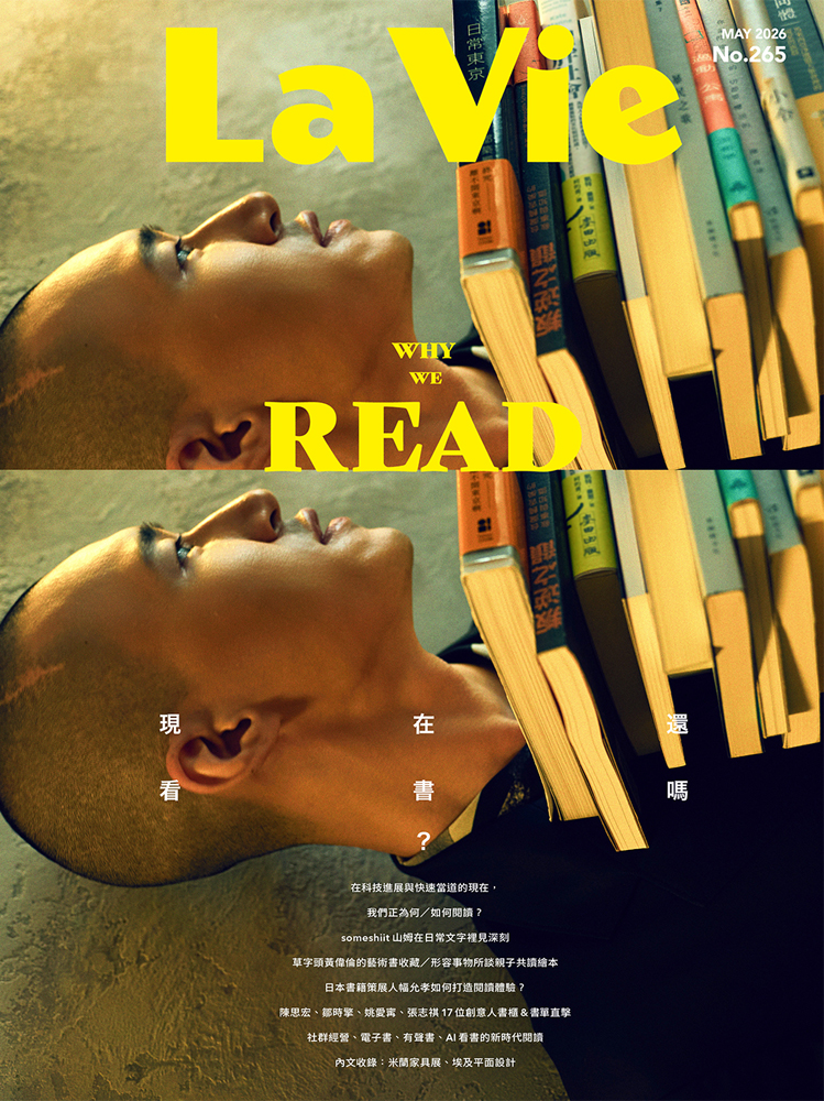 現在還看書嗎？