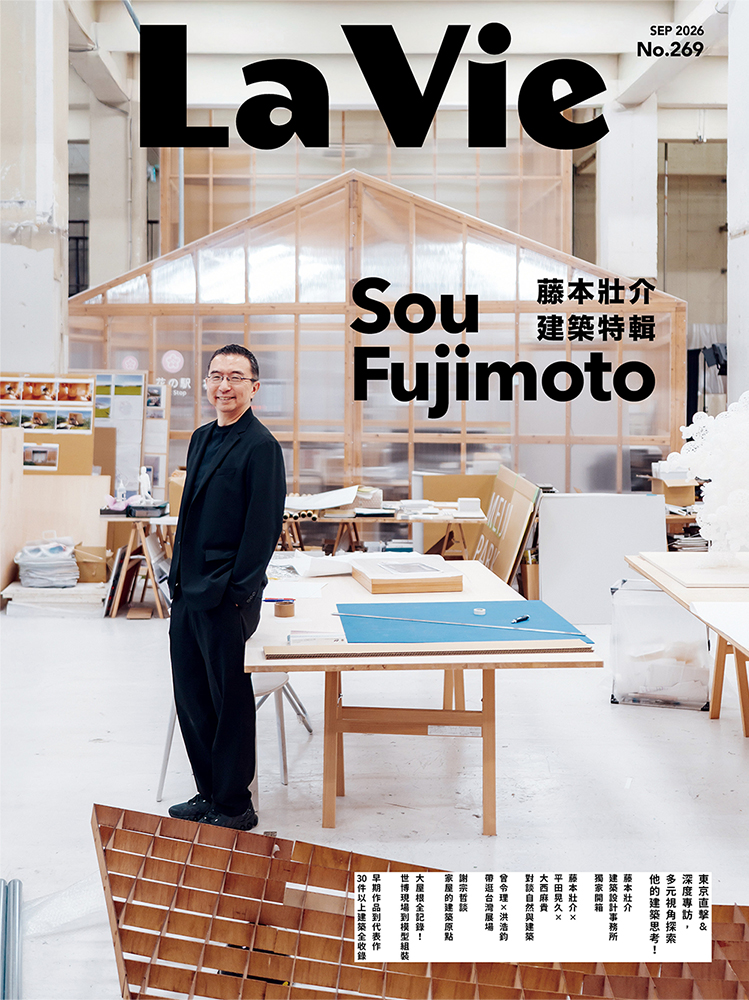 藤本壯介建築特輯