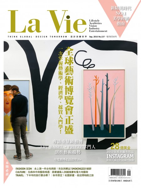 全球藝術博覽會正盛　一次掌握藝術學、經濟學、採買入門學！