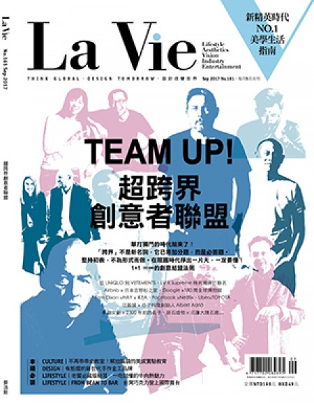 超跨界創意者聯盟