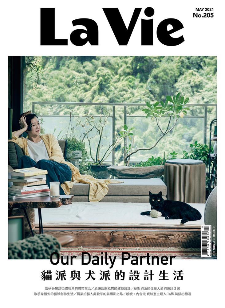 貓派與犬派的設計生活