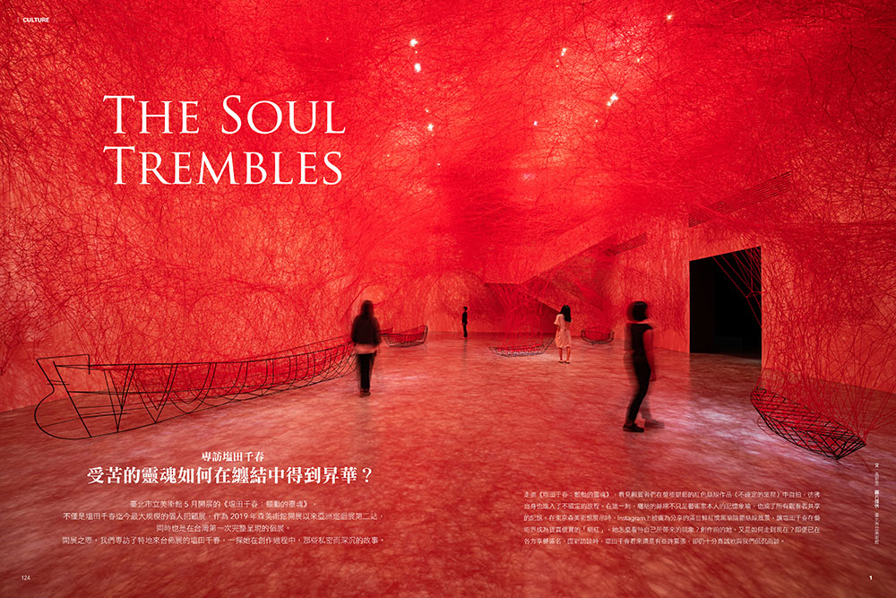 我想買一件藝術品