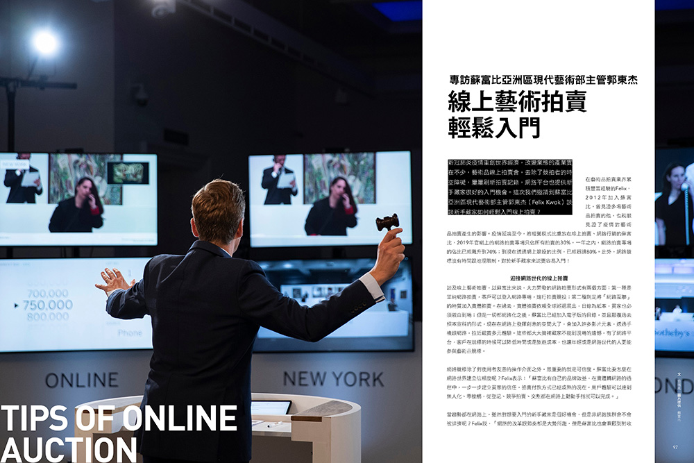 我想買一件藝術品