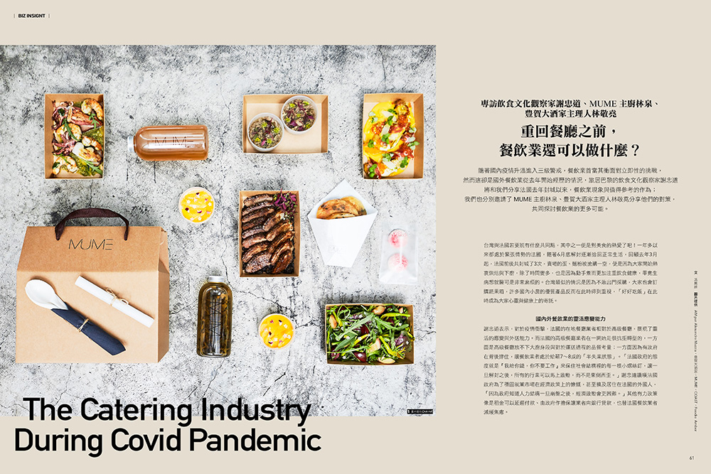 La Vie 走進山裡找靈感_11